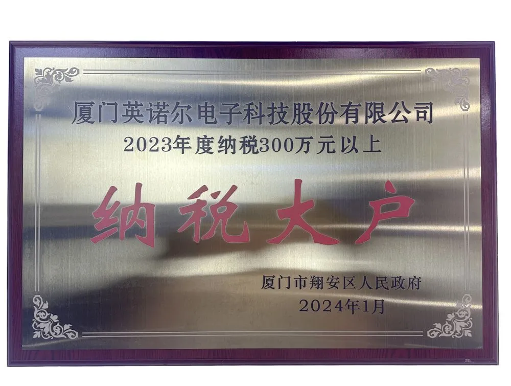 rfid company certificate rfid company certificate