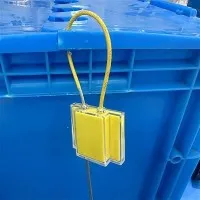 E sele RFID Tag